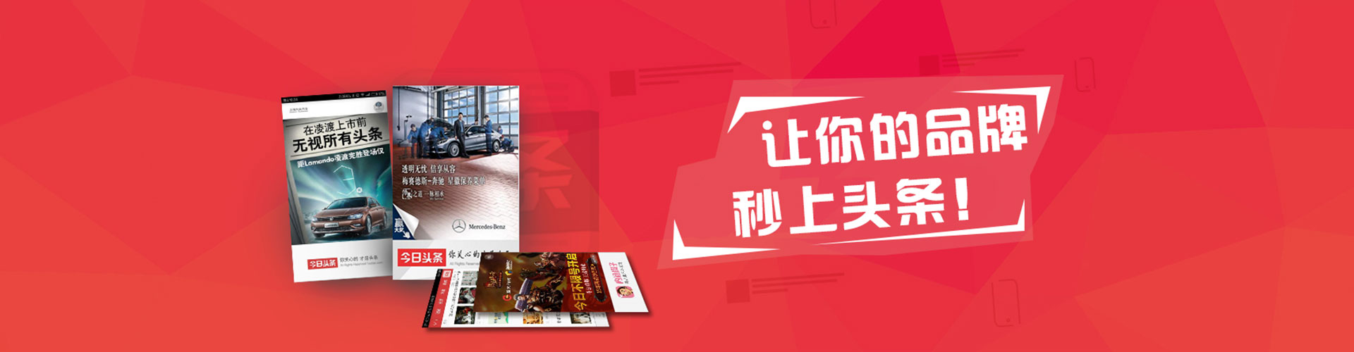 哈尔滨信息流优化