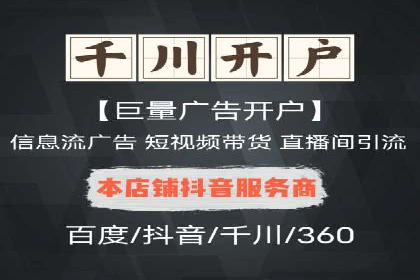 成功案例集锦：信息流广告代运营公司的卓越表现