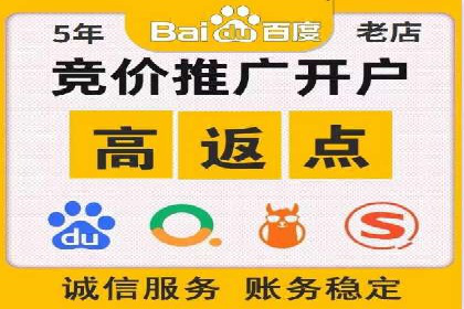 竞价托管服务案例分享：sem推广的魔力