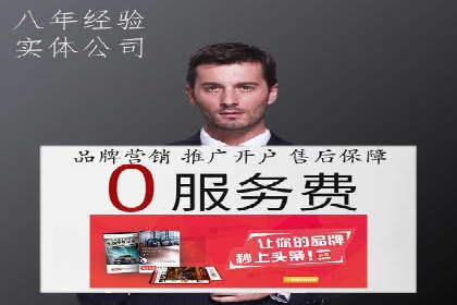 SEM关键词优化成功案例分享