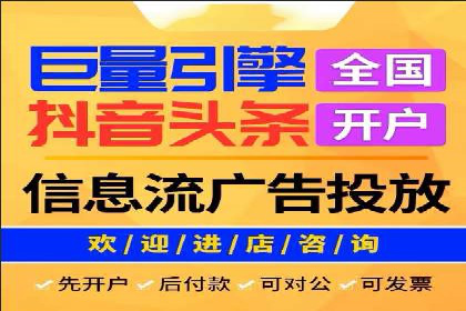 百度竞价账户搭建全攻略：案例详解与优化策略